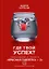 Где твой успех! Тренажер к книге "Красная таблетка - 2". — 2972497 — 1