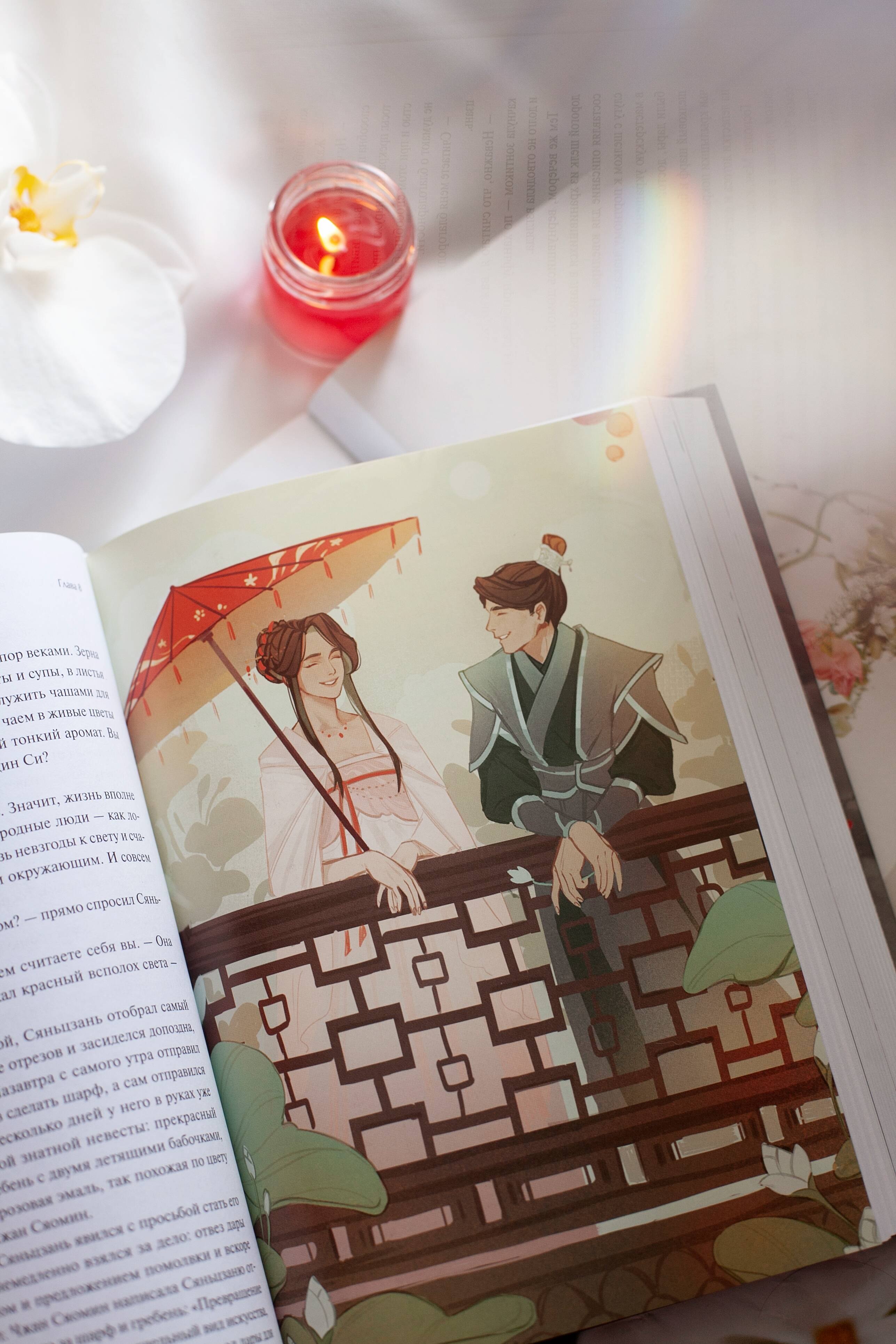 Изображение бумажной книги