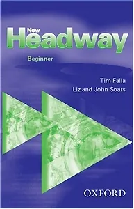 New Headway English Course Students book (м) Beginner (Британия)