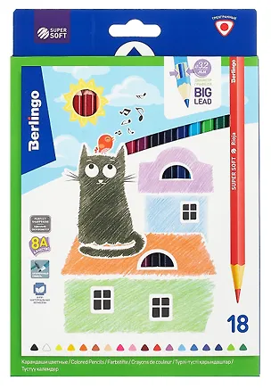 Карандаши цветные 18 цветов "SuperSoft. Жил-бы листов кот", Berlingo 3098695
