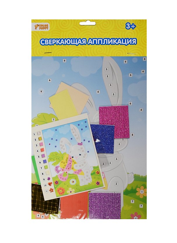 Набор д/творч. Сверкающая аппликация Зайка и морковка (635167) (18,5х26см) (3+) (упаковка) (Color Puppy) 2546350 — 1