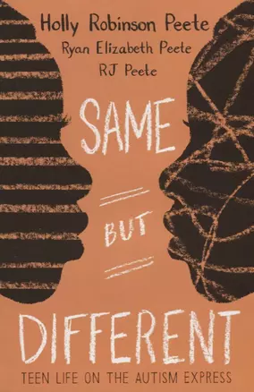 Same But Different (м) Peete — 2666450 — 1