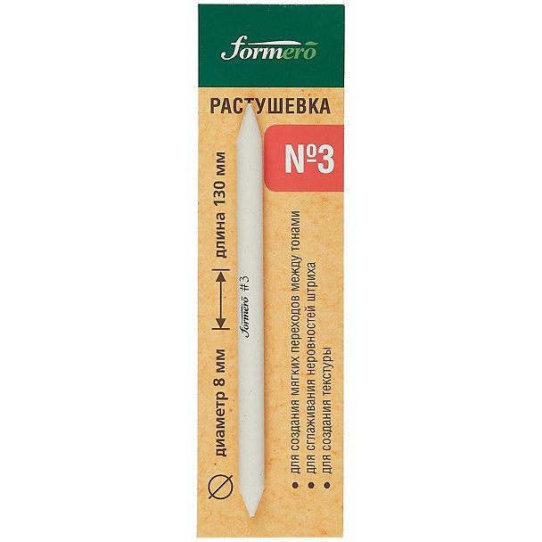 Растушевка № 3, 8х130мм , блистер, Двуреченский 2913080 — 1