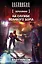Землянин. На службе Великого дома : фантастический роман — 2425833 — 1