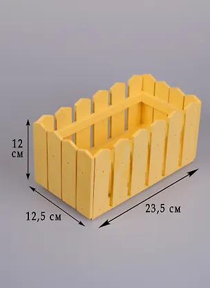Кашпо дерево Заборчик желтое (24х13х13) (1521830) 2575769