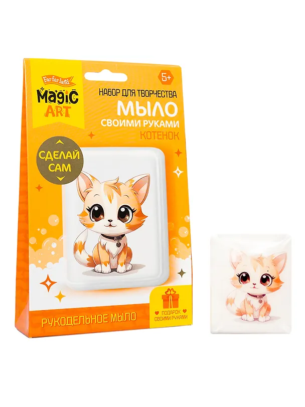 Набор для изготовления мыла. Рукодельное мыло с картинкой "Котенок" 3063780 — 1