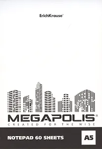 Блокнот А5 60л нелин. "MEGAPOLIS Blanc" на клею, ErichKrause