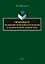 Практикум по лингвистической методологии и компьютерной лингвистике — 3118065 — 1