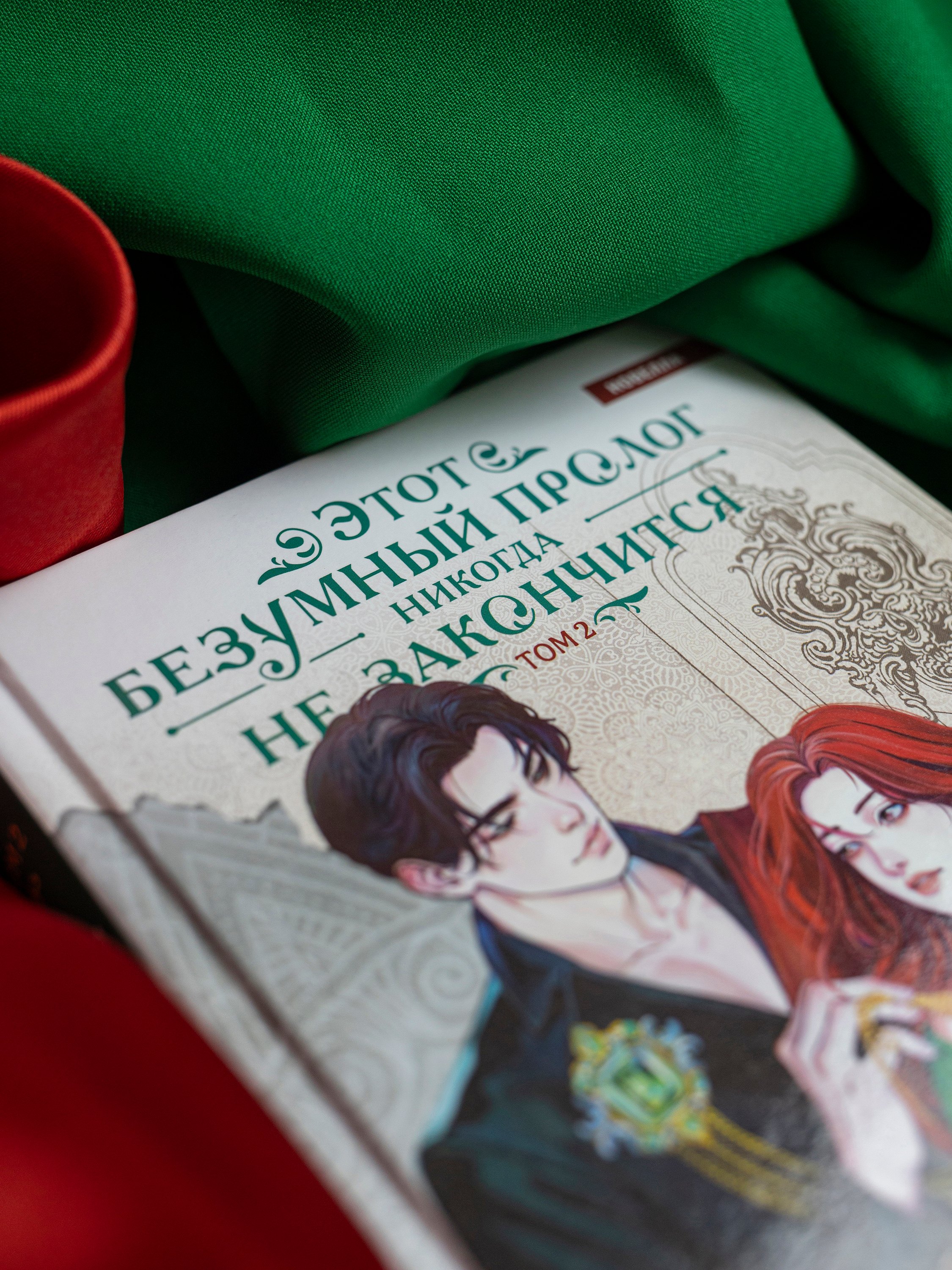 Изображение бумажной книги