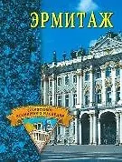 Троице-Сергиева лавра