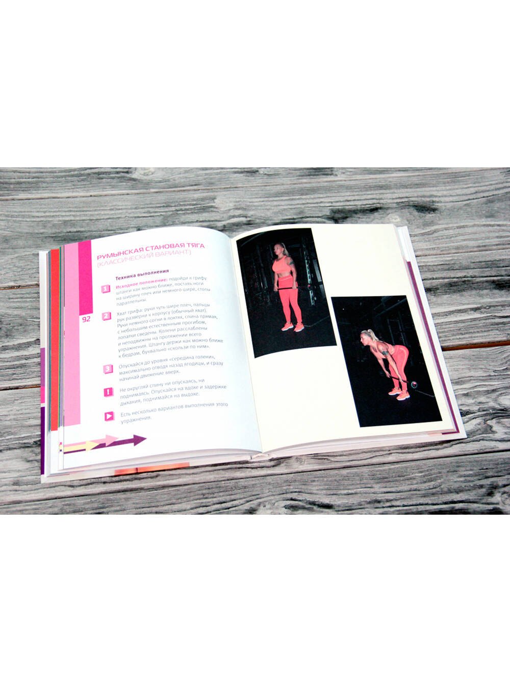 Изображение бумажной книги