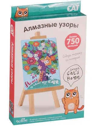 Набор для творчества, Алмазные узоры, Origami, Cat.Sweet cat’s home 03213 2620339