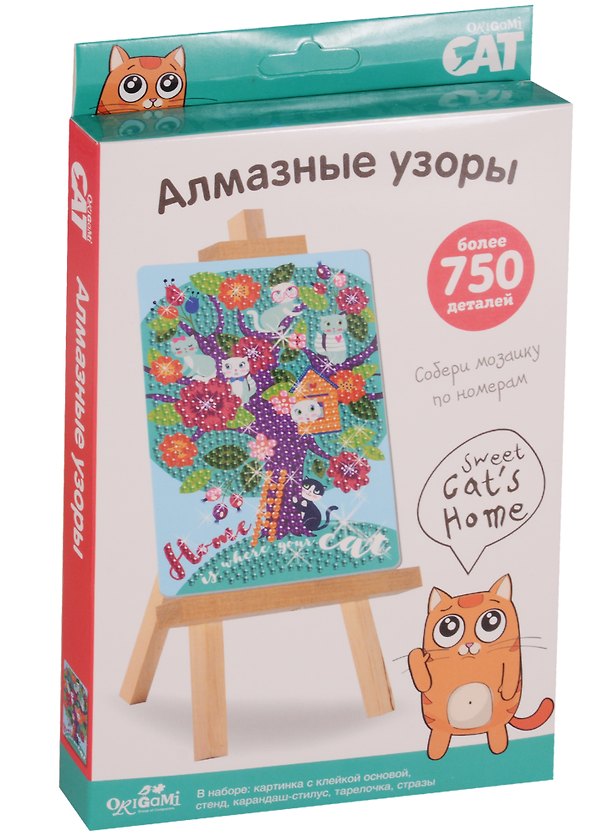 Набор для творчества Origami. Алмазные узоры «Cat.Sweet cat's home» 2620339 — 1