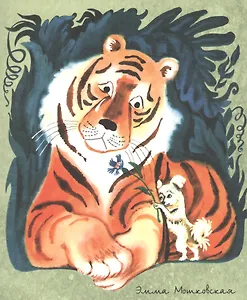 Кто самый добрый. ОБЛ.