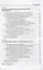 Информационные системы в экономике: В 2-х ч. Ч.2. Практика использования. Уч. пос. — 2805095 — 3
