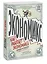 Экономикс. Как работает экономика (и почему не работает) в словах и картинках — 2560643 — 3