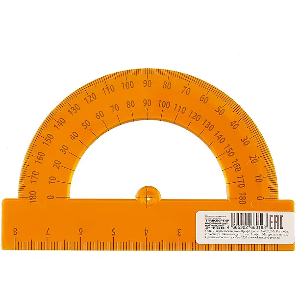 Транспортир 8 см, 180 гр, ассорти 258134 — 3