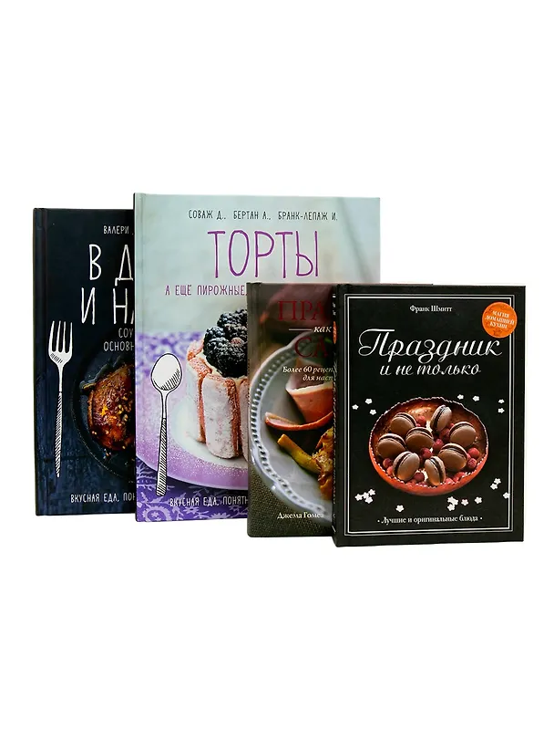 Книга Торты, а ещё пирожные, кексы, пудинги и тарты (Изабель Бранк-Лепаж, Доминик Соваж, АннеСе Бертан) — 16