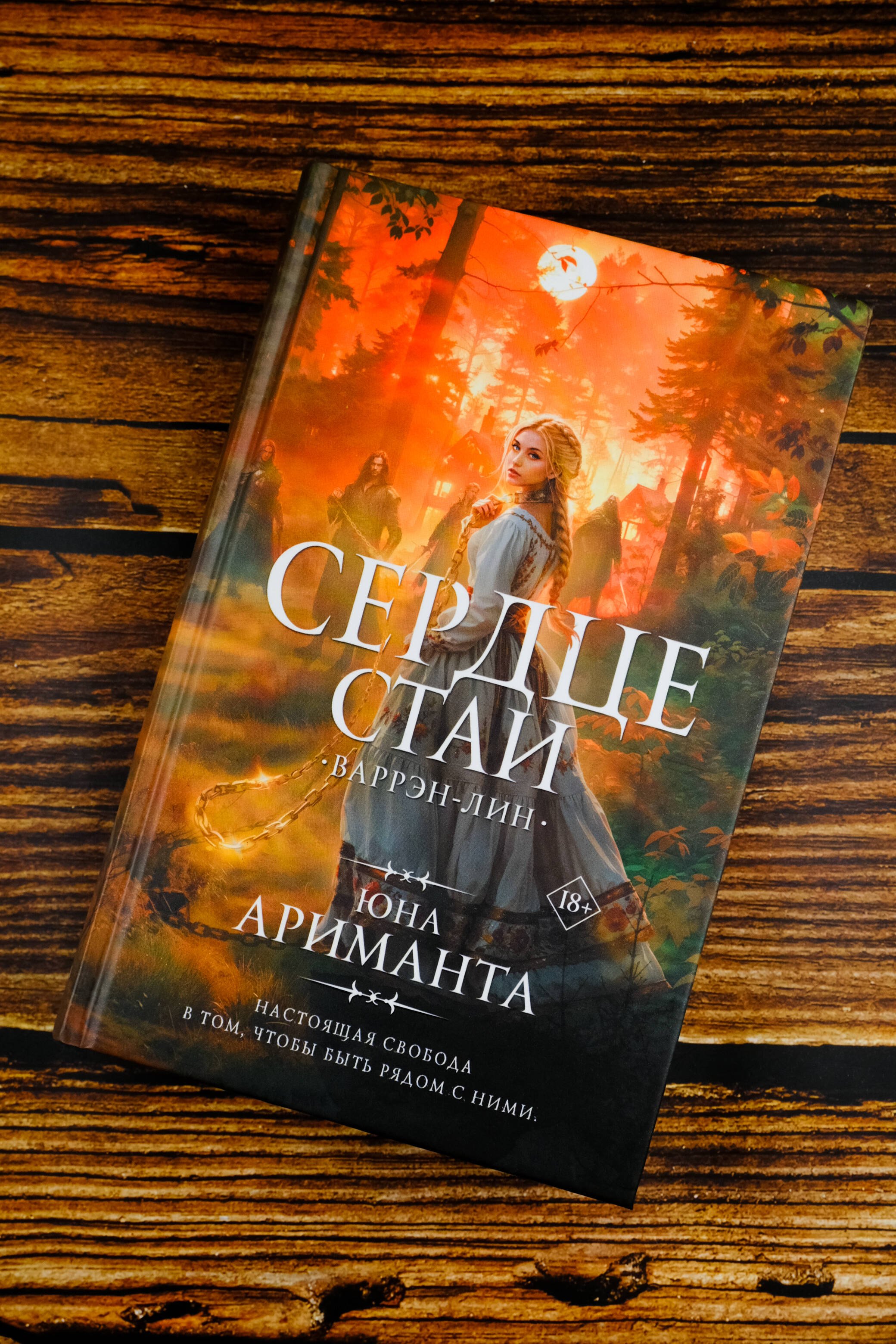 Изображение бумажной книги