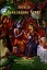 Ананда Вриндавана Чампу. Поэтическое описание незабываемых игр Шри Кришны во Вриндаване — 2932346 — 1