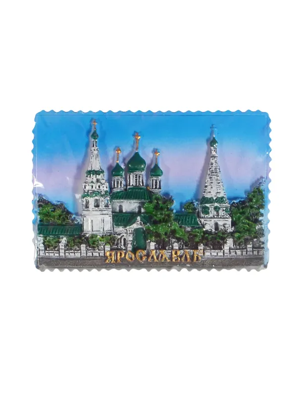 Магнит рельефный Ярославль (022-01-27) 2480489 — 1
