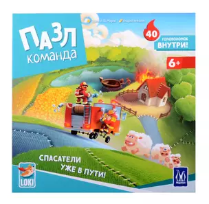 Настольная игра: Пазл-команда — 3045675 — 1