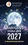 Календарь лунных дней на 2027 год: астрологический прогноз — 3168434 — 1