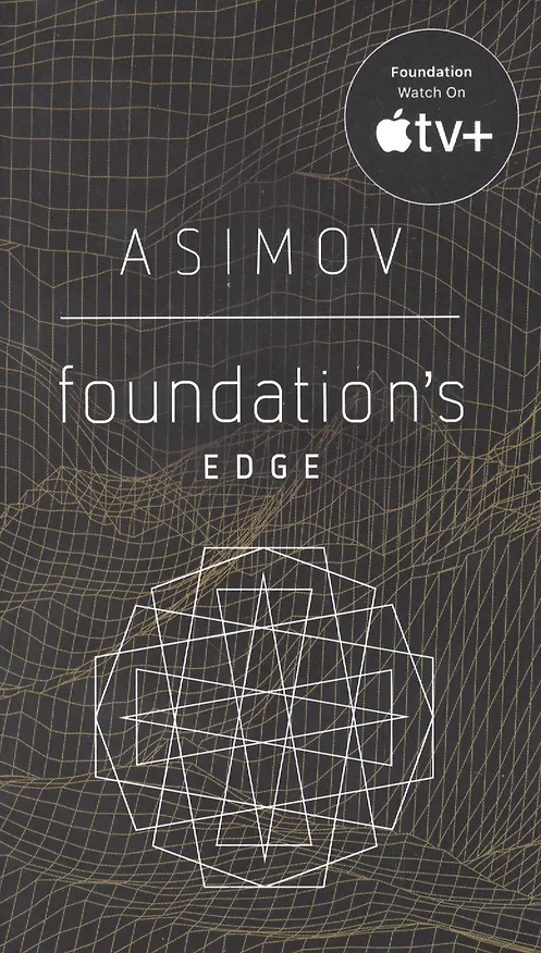 Книга Foundations Edge (Айзек Азимов) — 1