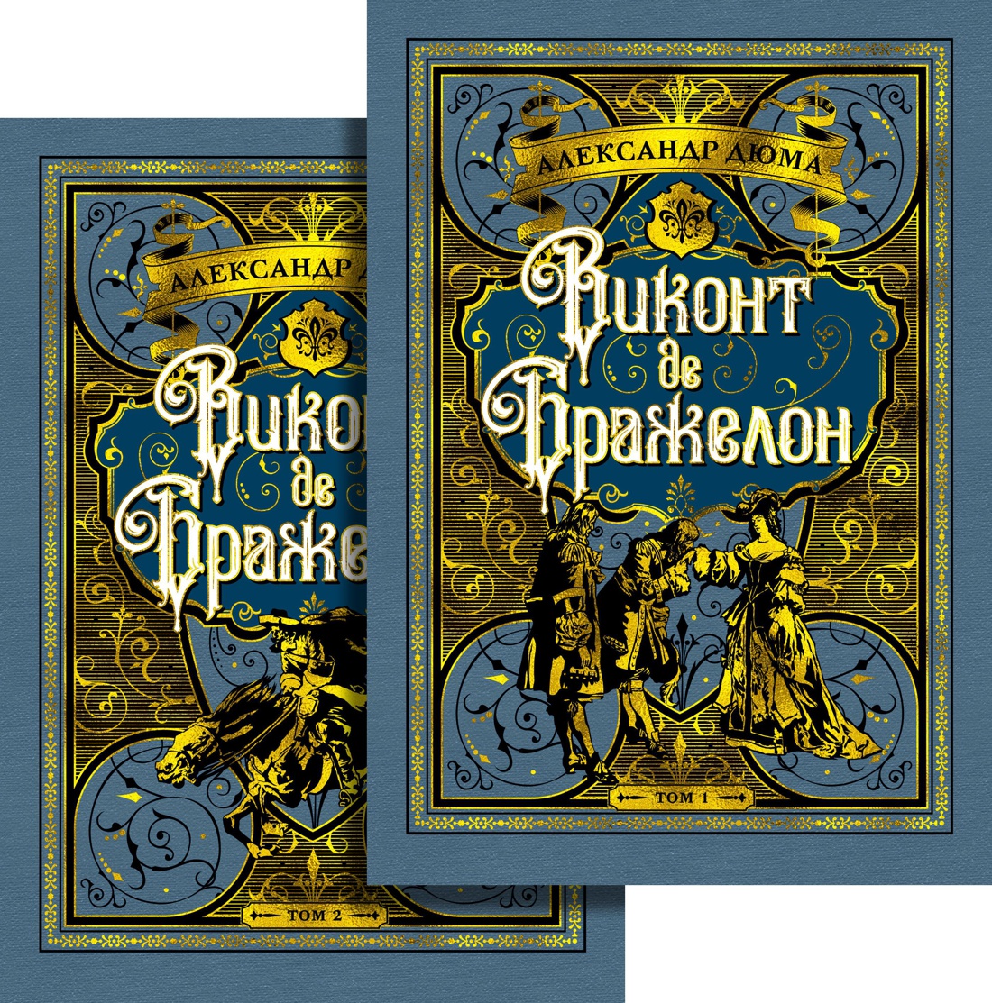 Обложка книги «Нерассказанная история США (дополн.изд.) (в 2-х томах, комплект)»