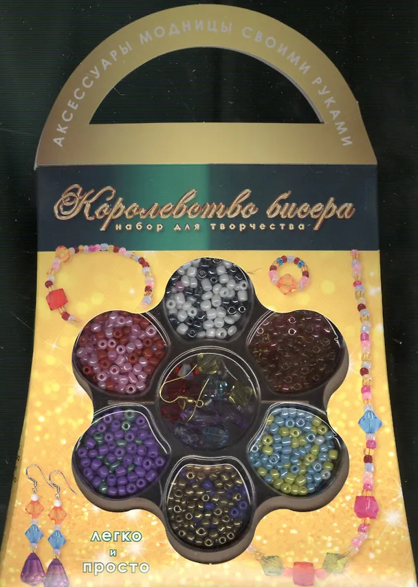 Набор для творчества №6 Королевство бисера (упаковка) 2369654 — 1