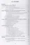 Проектирование и строительство транспортных тоннелей. Учебное пособие — 2764945 — 2