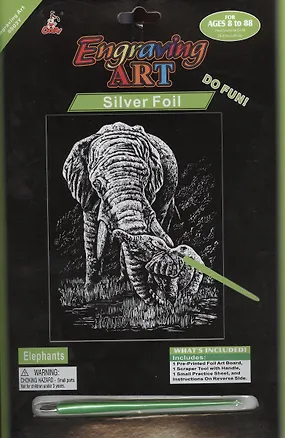 Набор для творчества Голограф. картина Слоны (459807) (31х21см) (упаковка) 2374336