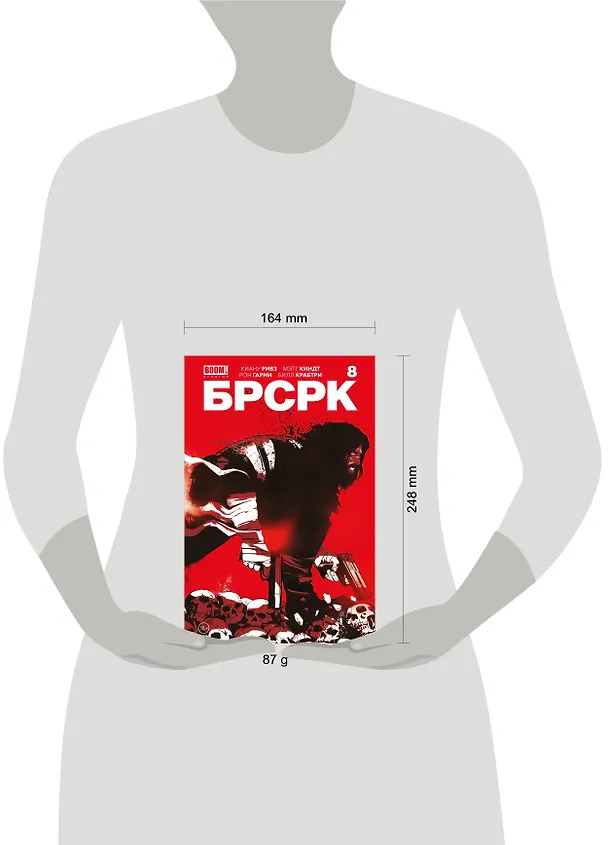 «БРСРК» Киану Ривза #8 2992607 — 6