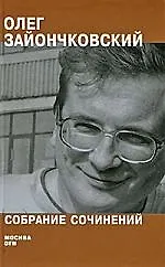 Книга Рахиль (Андрей Геласимов)