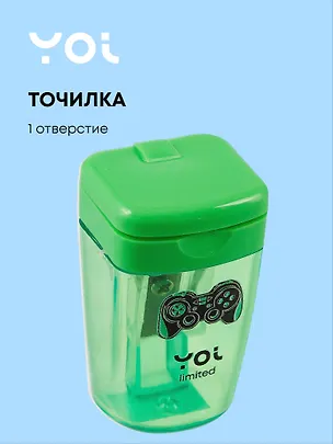 Точилка 1 отверстие, "Геймер", Yoi 3076371