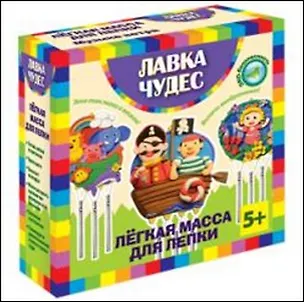 Набор Легкая масса для лепки Музыка ветра (110-18273) (4х8гр) (Лавка чудес) 2333939