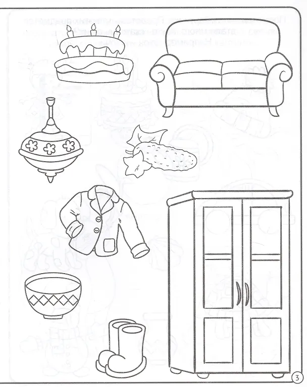 Книга Развиваем речь. 5-6 лет () — 2