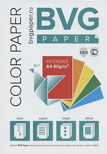 Бумага тонированная А4 100л "BVG paper" 80г/м2, интенсив зеленая
