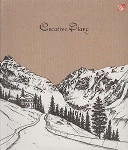 Ежедневник недатированный А5- 128 листов "Графика. Горный пейзаж" (творческий)