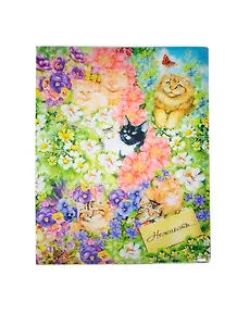 Папка для документов 10 холдеров Кошки (31*24 см) (629015) (Сима-ленд)