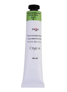 Краска масляная "Студия" 46мл русская зеленая