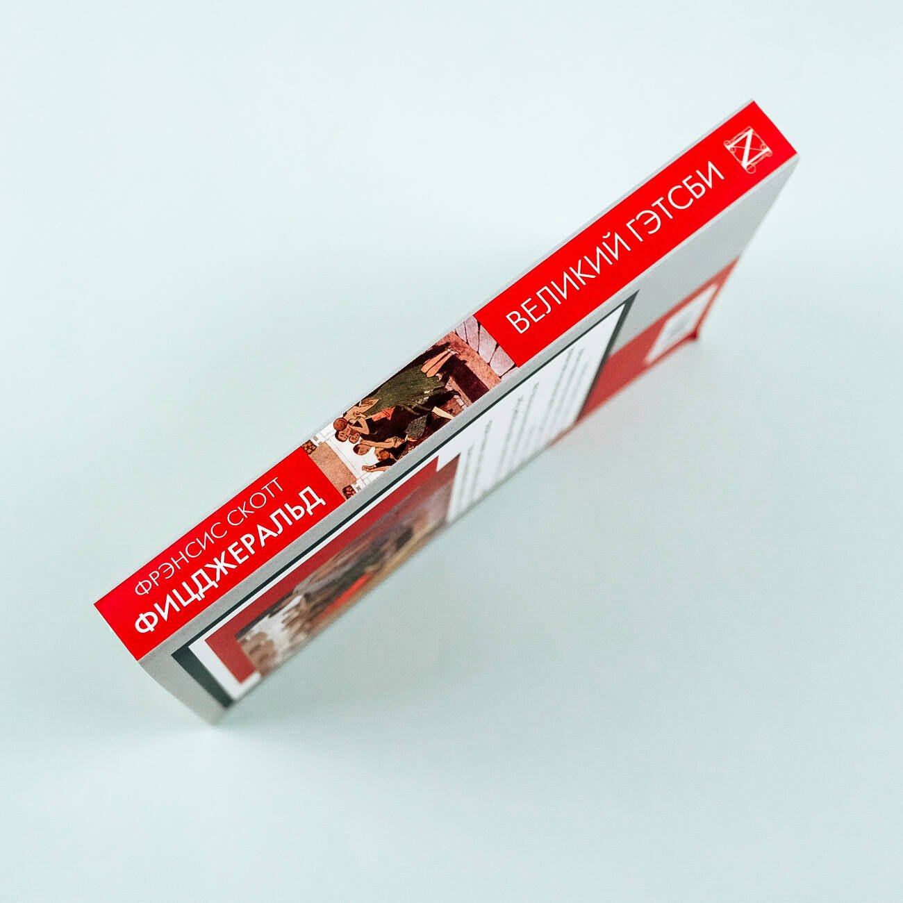 Изображение бумажной книги