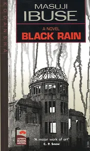 Black Rain (Japans Modern Writers) (м) Ibuse