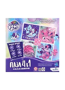 Пазл Пони. Галактические пони ORIGAMI/Оригами Набор.4в1.9-16-25-36эл 05713