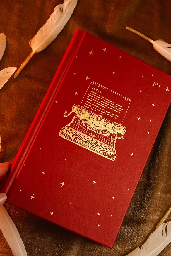 Книга Безжалостные клятвы (Ребекка Росс) — 13