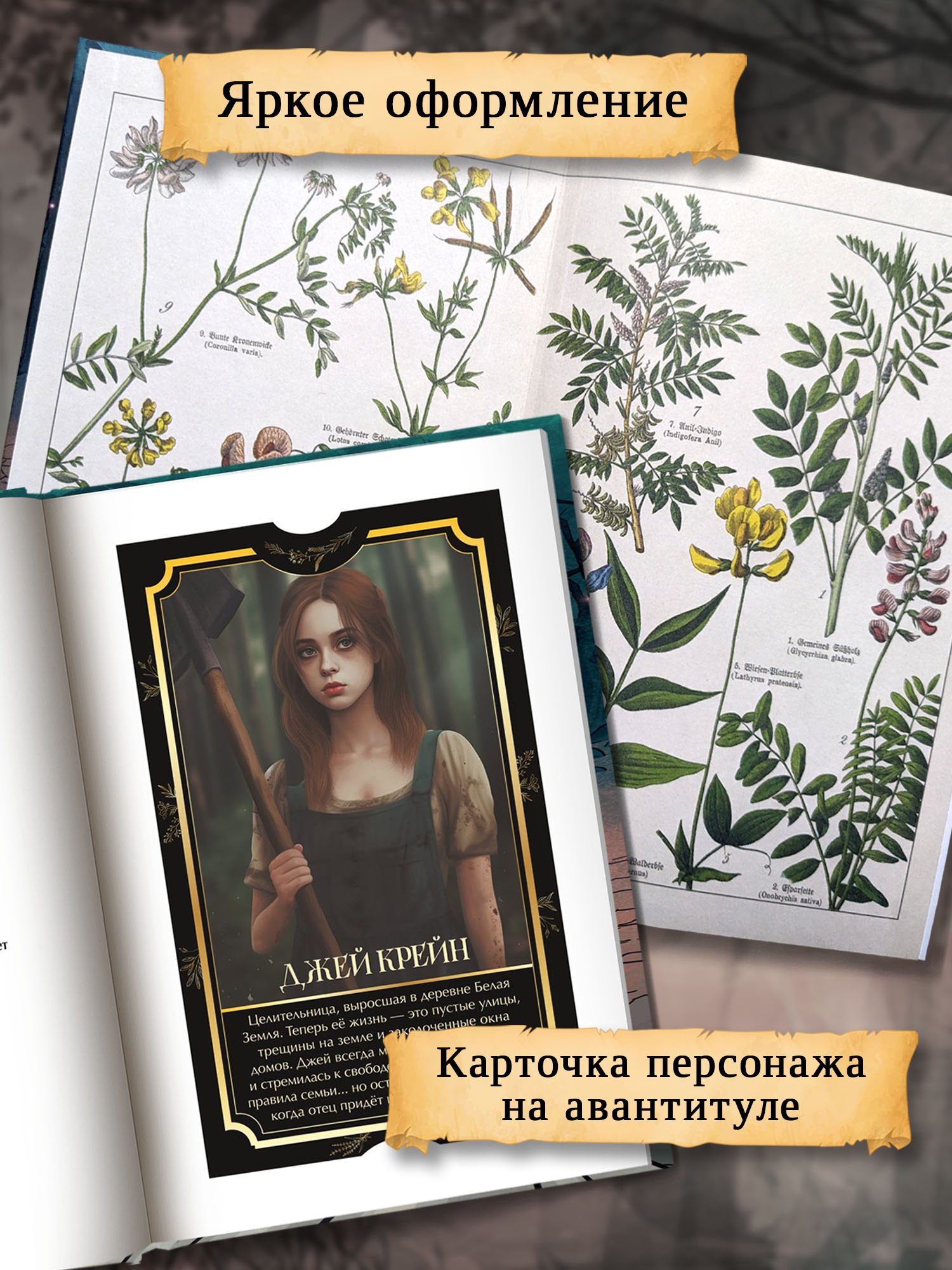 Изображение бумажной книги