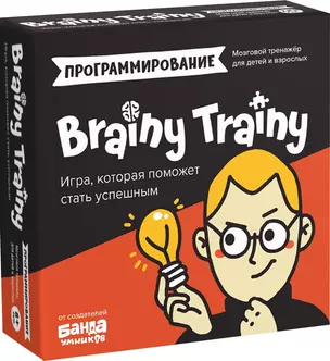 Игра-головоломка BRAINY TRAINY УМ268 Программирование — 365085 — 1