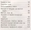 Русский язык. 2 класс. В 2 ч. Ч. 1: учебник. 16 -е изд., стереотип. (ФГОС) — 2679674 — 3