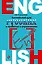 Английский для русских в правилах и упражнениях — 2406667 — 1