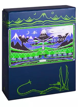 The Hobbit Facsimile. Gift Edition — 2871936 — 1